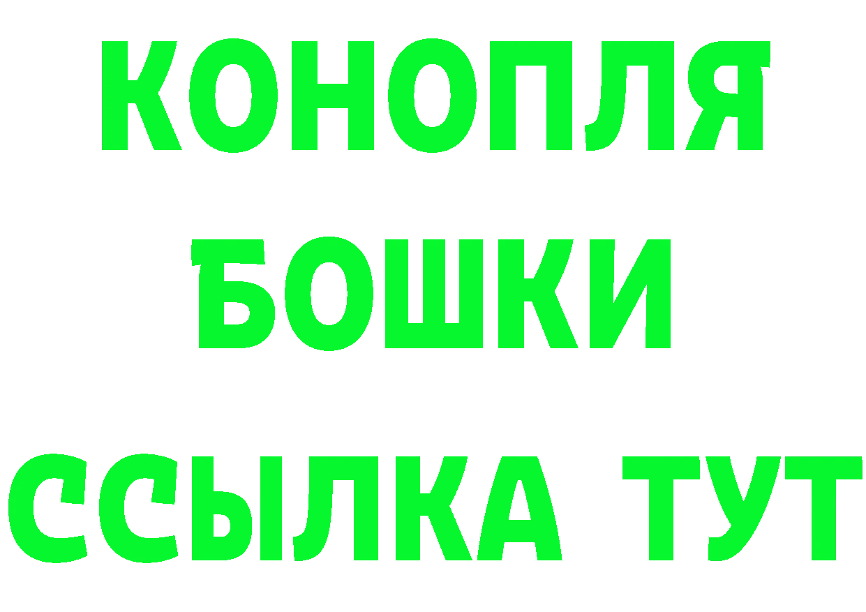 Купить наркоту это клад Волгореченск